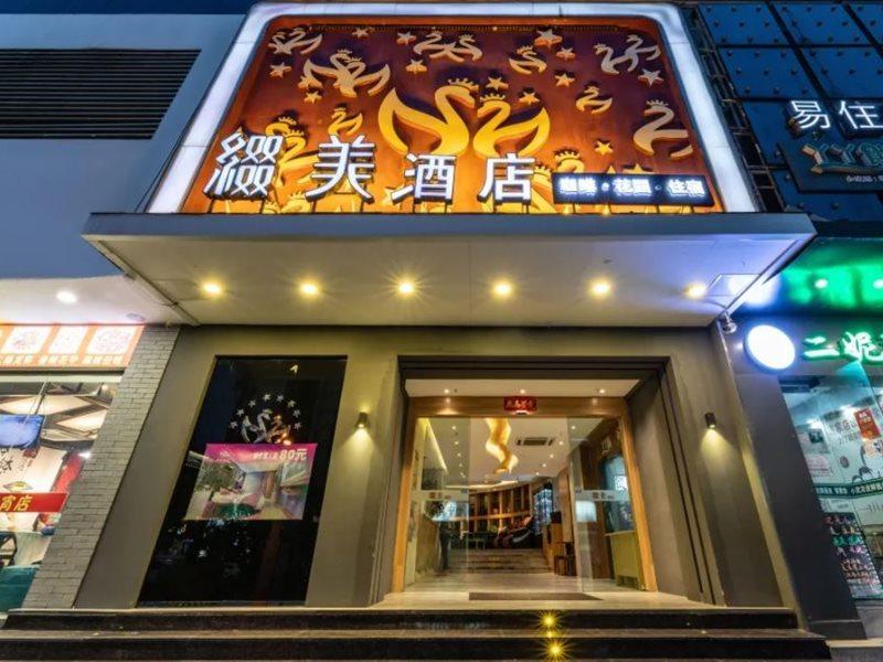 Zhuimei Theme Hotel Suzhou  Extérieur photo